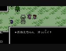 MOTHERを振り返り実況プレイ Part9