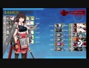 また×16 会社勤めに戻った(?)人が艦これイベをやってみた その１０２