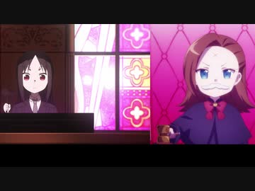 【アニメ】　かぐや様＆カタリナ脳内会議　まとめ