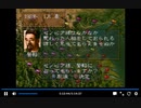 PS1版三国志5　vs何進　一騎打ち無し　
