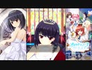 【オルタナティブガールズ2】不意打ちエンゲージ [スイートウェディング]千穂