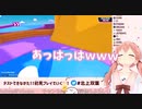 ぼこぼこにされる野良を応援するも堪らずツボる北上双葉