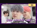 【 BTS 】Learn! KOREAN - EP.9 僕たちのARMY【防弾少年団】【日本語字幕】