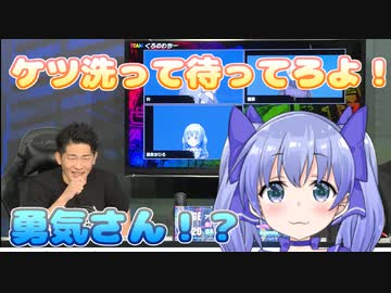 【にじさんじ/かなちーくず/APEX】勇気ちひろ「皆ケツ洗って待ってろよ！」
