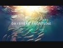 【IA】DAYBREAK FRONTLINE【Remix】