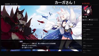 部長の アズールレーン クロスウェーブ【実況プレイ】その4