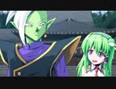 【東方希跡談】青い風のHOPEが幻想入りSUPER②【東方×ドラゴンボール】　