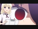 【音MAD】追っかけリーチされてしまった！【歌ってみた】