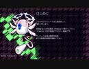 【UTAU音源配布デモ】とても痛い痛がりたい【Pespha-Tannin-】