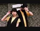 【@かまってちゃん】トラフィック・ジャム【踊ってみた】