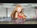 訳アリPとアイドルたち セカンドシーズン8話