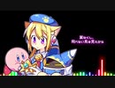 【三色あやか】飛べ！星のカービィ(ヴォーカルアレンジ)【カバー】+UST