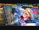 【九陣】ケニア使いの妙な人【対速盛回復舞】