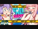 ドスケベ♡大運動会 #2　【Fall Guys】