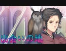 《実況》　うたわれるもの　二人の白皇　Part41