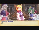 【SW2.5】東方無神剣 S6ｰ2【東方卓遊戯】