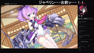 部長の アズールレーン クロスウェーブ【実況プレイ】その7