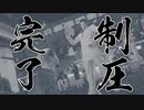 #115【実況プレイ】西谷誉が気になるので龍が如く0をやる