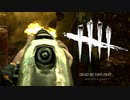 【ゆっくり実況】 拝啓 Dead by Daylight ＃１０7 【ver 4.1.0】