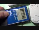 危険値のブザー音が、100ミリシーベルトの設定値