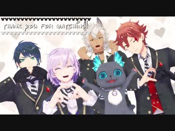 【MMDツイステ】LUVORATORRRRRY!【8組+1匹】