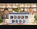 奥山真司の「アメ通LIVE!」 (20200811)