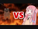 茜ちゃんVSセミ
