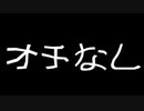 のんびり雑談４色テスト FTL編