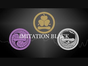 【人力刀剣乱舞】I/M/I/T/A/T/I/O/N B/L/A/C/K【一文字】