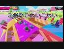 【実況付き】FALL　GUYSやってくよお【猫の絶叫付き】