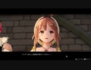 (実況) ライザのアトリエ (3)