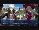 【実況】Fateを全く知らない男がFate/Grand Orderを初見プレイ【part24】