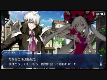 【実況】Fateを全く知らない男がFate/Grand Orderを初見プレイ【part24】