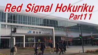 【長距離バイク車載4】Red Signal Hokuriku Part11 ～赤信号何回で大阪から新潟まで行けるかやってみた～ (富山～入善)