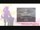 【人力明日方舟】ジュナーでドー/ナツ/ホー/ル(short+α)