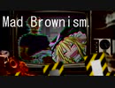 【再】Mad Brownism