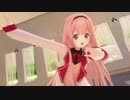 【MMD】周央サンゴさんと「どぅーまいべすと！」
