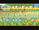 Ｄ1-59：らんらんらららんらんらん【あつまれどうぶつの森】【女性ゲーム実況】