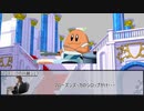 【RPGトイボックス】異世界妄想料理RPG：界渡りの味　最終話【実卓リプレイ】