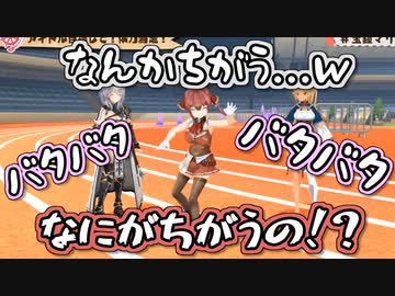 リズム感が全く感じられない宝鐘マリンの反復横跳び