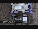 ミニ四駆が通ると光るコース作ってみた