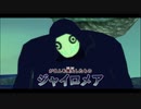 【ゲーム実況】ビッキーニの盗人に宿し、ナイトメア【二ノ国】