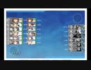 艦これ　20年・梅雨＆夏イベ　Ｅ7甲　装甲破砕ギミックまとめ