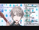 完熟ソクラテス ロックver