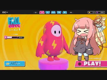 【FallGuys】風雲あかね城！【VOICEROID実況】