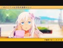 【MMD】(艦これ)呂500でこのとくべつな音色が素晴らしい