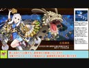 【城プロＲＥ】冷涼誘う夕闇の　～絶壱難～　周回攻略【ボイロ解説】★３～５（＋改）