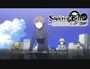 【第肆拾弐扉】長い間やりたくてもやれなかったノベゲをやる【STEINS;GATE ELITE】
