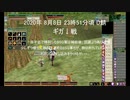 【MoE】 MasterofEpic 対人戦動画 (EEE/犠牲部)  その27 後半戦