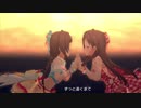 あかりんご2人のSecret Daybreak（サビ前まで）